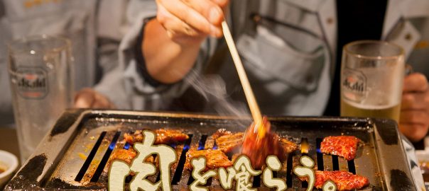 焼肉しば田アルバイト募集